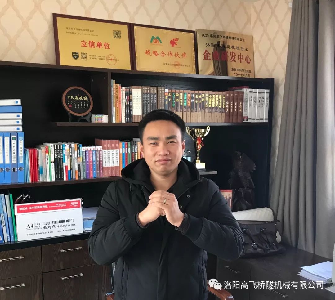 百年高飛橋隧，路有您！2018年我們起揚(yáng)帆起航?。?！