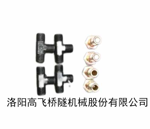 空心螺絲，三通