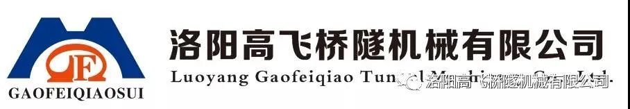 集體生日，情暖人心，春風十里正好有你——洛陽高飛橋隧機械有限公司成功舉辦虎年shou次集體生日會！
