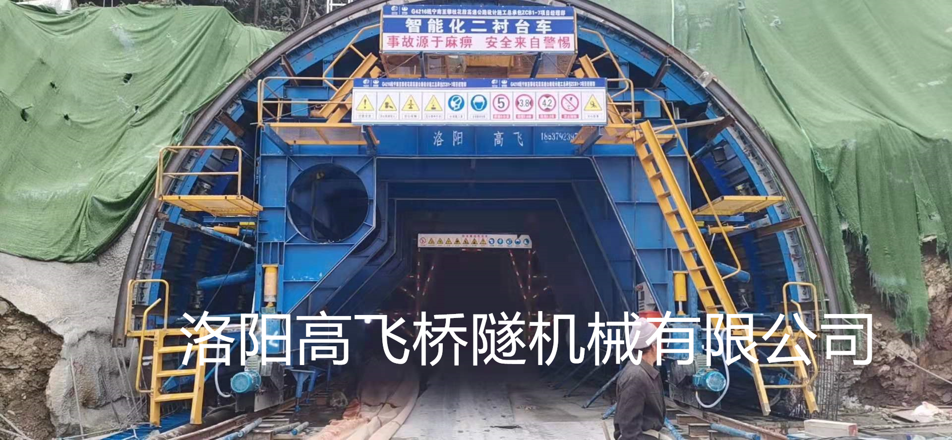 影響襯砌臺(tái)車(chē)脫模時(shí)間的因素有哪些？